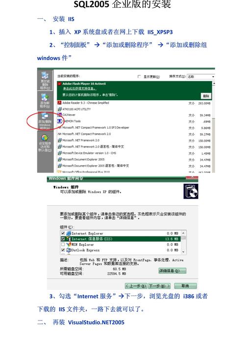 Java如何连接SQL Server 2005？-图3