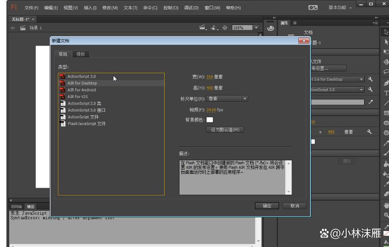 Adobe Flash教程PDF哪里找？-图1