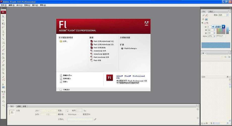 Adobe Flash教程PDF哪里找？-图2