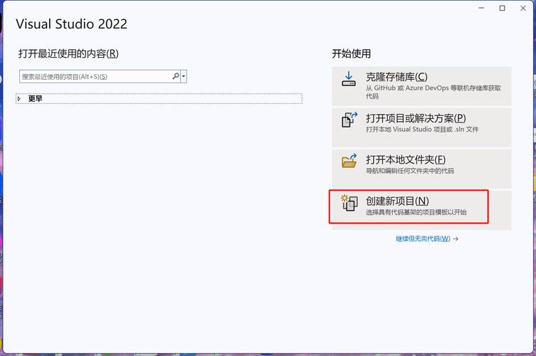 visual studio安装教程-图2
