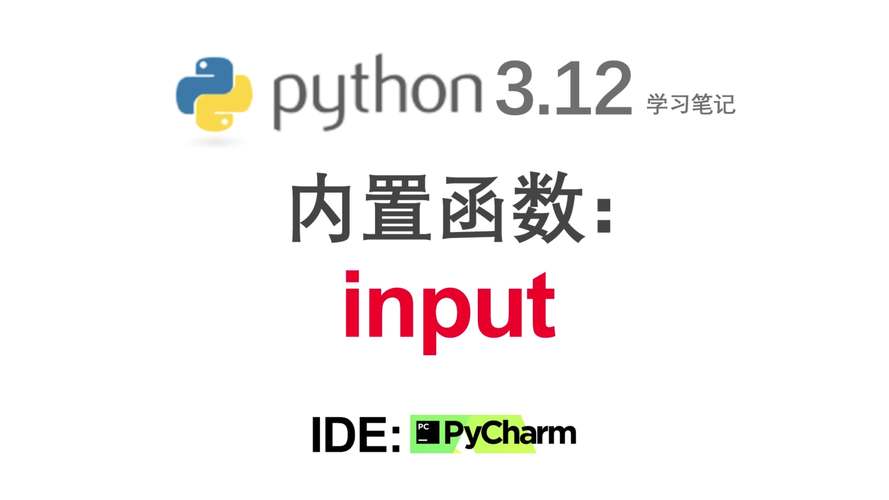 StreamHandler如何配置Python日志输出?-图3 StreamHandler如何配置Python日志输出?-图3