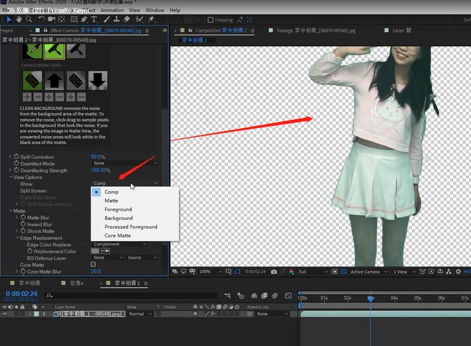Primatte Keyer教程，如何快速精准抠像？-图1