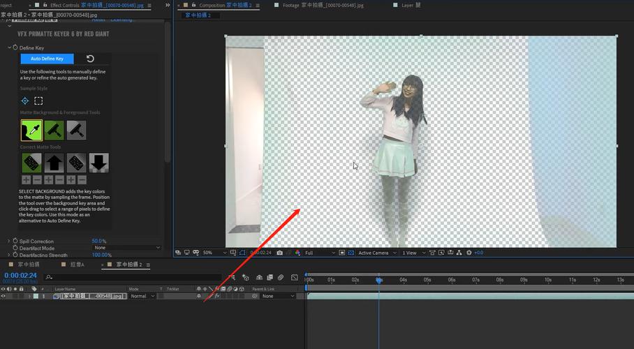 Primatte Keyer教程，如何快速精准抠像？-图3