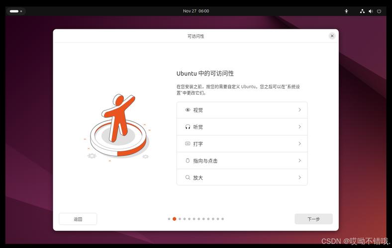 Ubuntu 12.04如何安装Java?-图3 Ubuntu 12.04如何安装Java?-图3