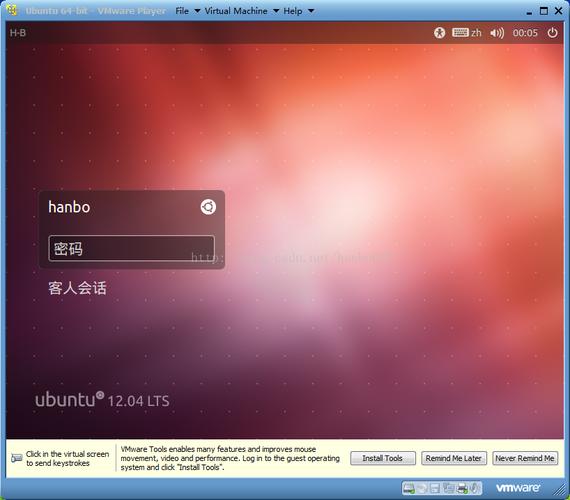 Ubuntu 12.04如何安装Java?-图2 Ubuntu 12.04如何安装Java?-图2