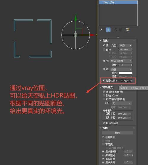 VRay for 3ds Max教程从哪学？零基础能上手吗？-图3