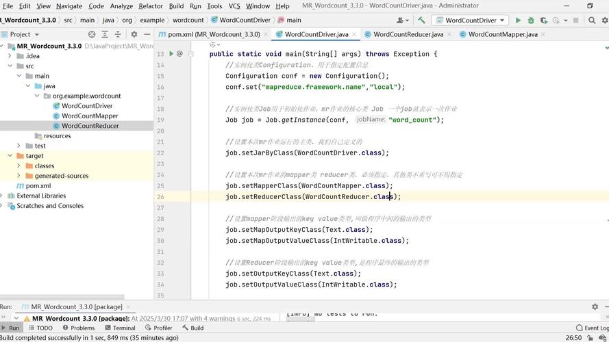 Java应用程序如何独立运行与交互?-图1 Java应用程序如何独立运行与交互?-图1