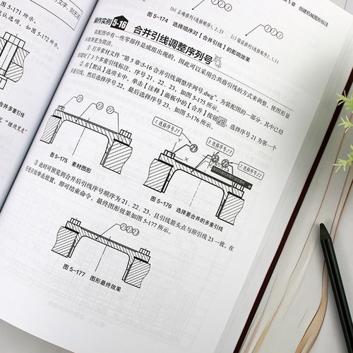 Autocad 2025视频教程，新手如何快速上手？-图2