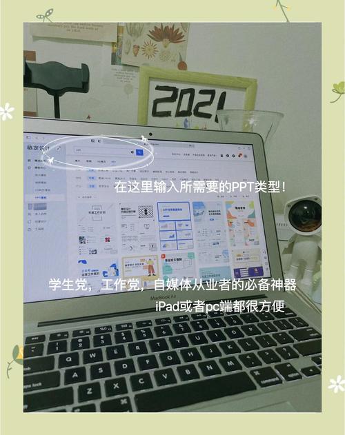 PowerPoint 2007教程从哪学？新手入门必看技巧？-图2