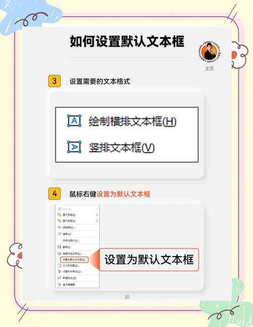 PowerPoint 2007教程从哪学？新手入门必看技巧？-图1