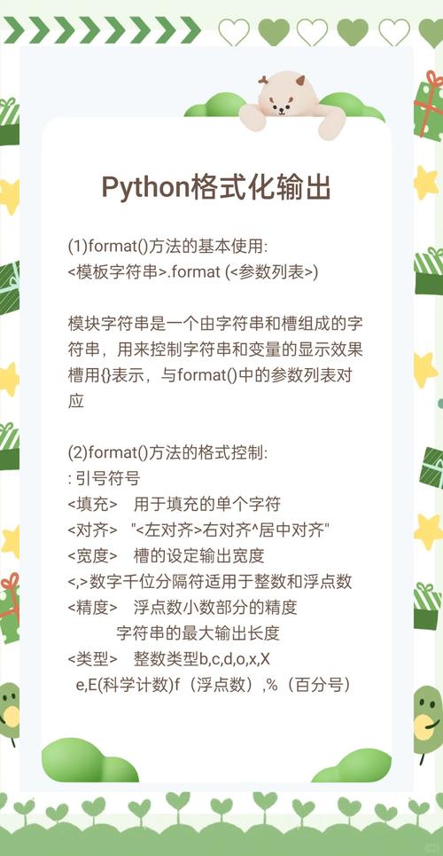 Python featureformat如何高效处理特征数据?-图3 Python featureformat如何高效处理特征数据?-图3