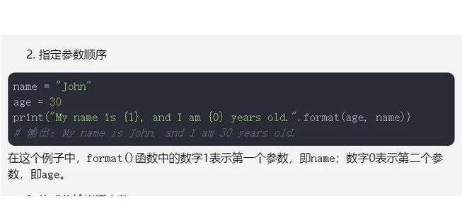 Python featureformat如何高效处理特征数据?-图2 Python featureformat如何高效处理特征数据?-图2