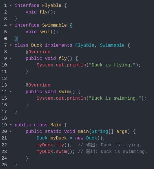 Java抽象类与接口有何本质区别？-图1