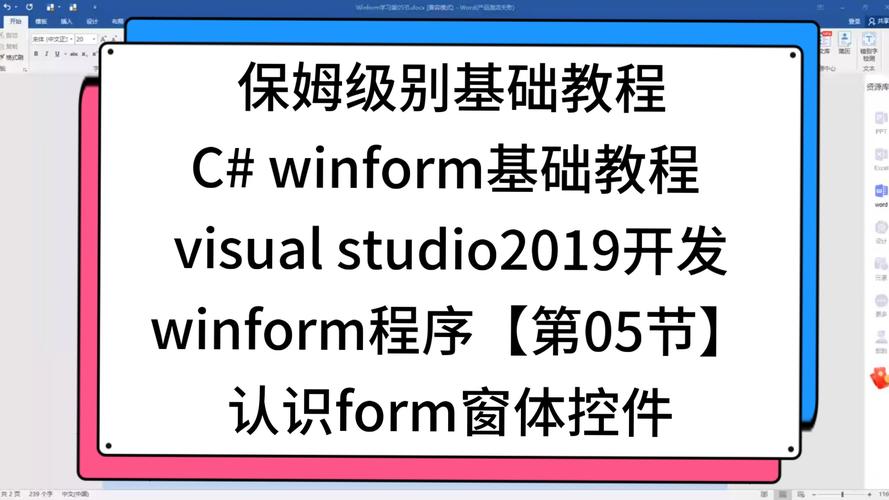 visual studio使用教程-图3 visual studio使用教程-图3
