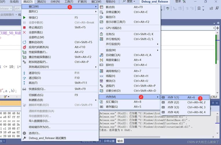 visual studio使用教程-图2 visual studio使用教程-图2