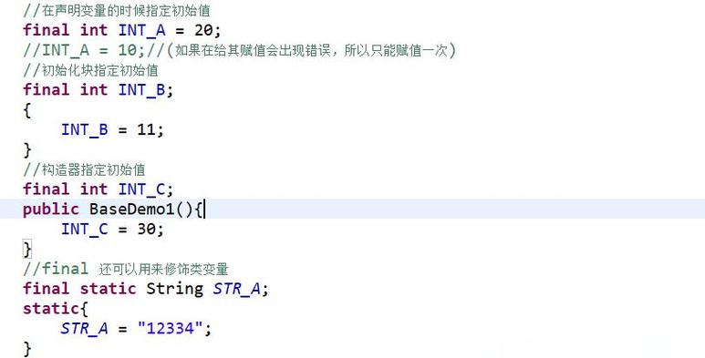 finally里的return会覆盖前面的return吗？-图3