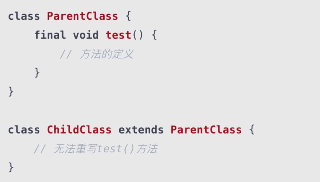 finally里的return会覆盖前面的return吗？-图1