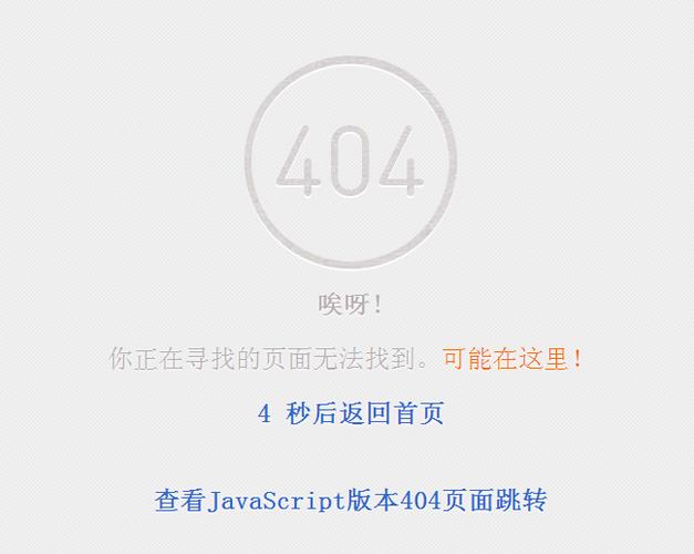 Java JSP页面跳转如何实现多级跳转？-图1