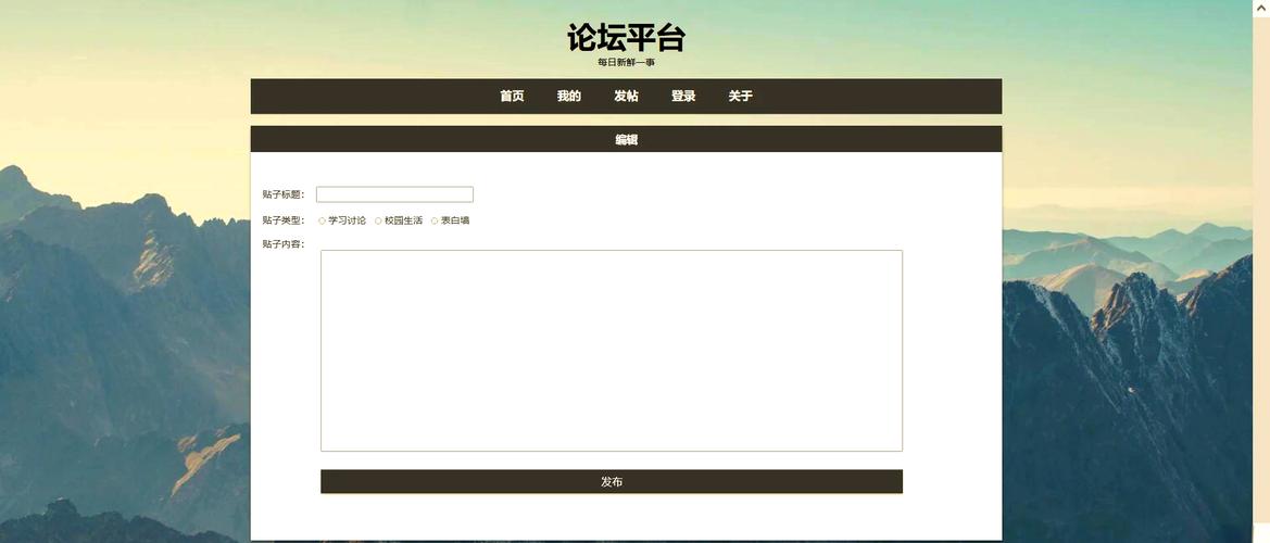 Java JSP页面跳转如何实现多级跳转？-图2