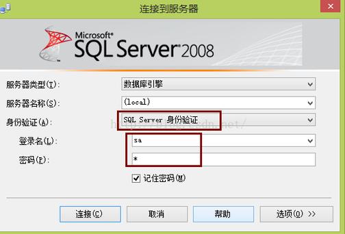 Java连接SQL Server 2008配置步骤是什么?-图1 Java连接SQL Server 2008配置步骤是什么?-图1