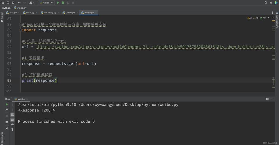 Python invalidschema错误怎么解决？-图2