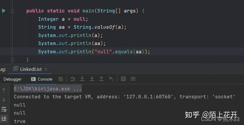 Java String valueOf()方法如何转换数据类型?-图1 Java String valueOf()方法如何转换数据类型?-图1
