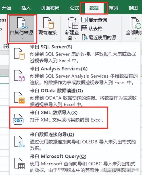 microsoft excel教程-图3 microsoft excel教程-图3