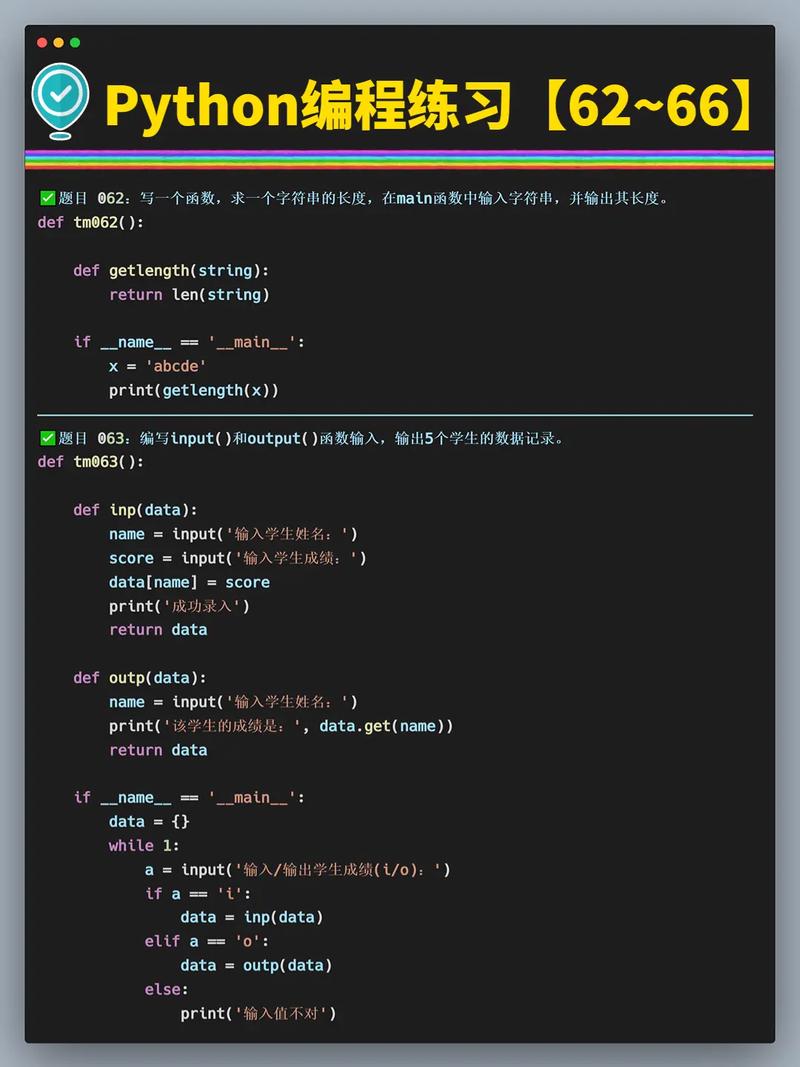 python EffectScatter-图1