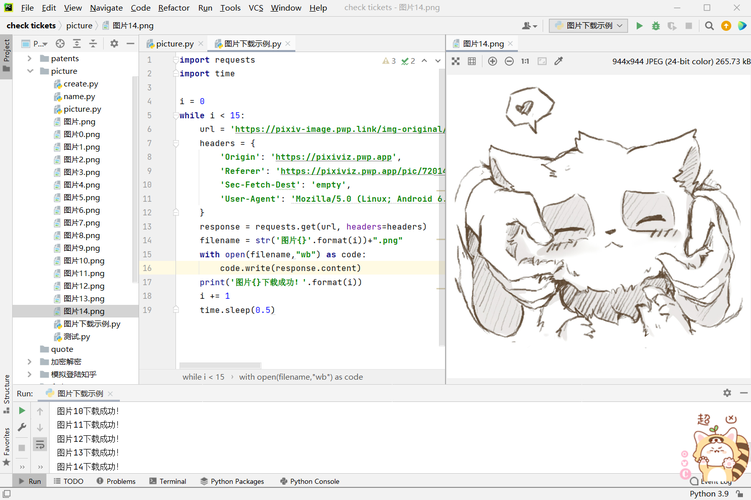 Python中NoSuchElement异常如何解决？-图1