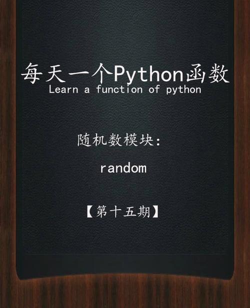 java random nextint-图1