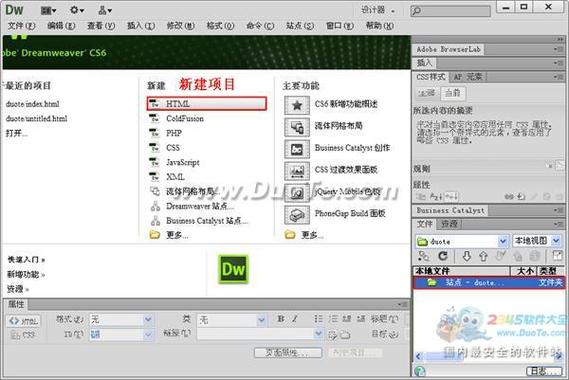 哪里下载dreamweaver教程pdf？-图2