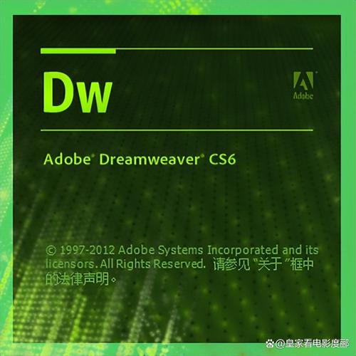 哪里下载dreamweaver教程pdf？-图1
