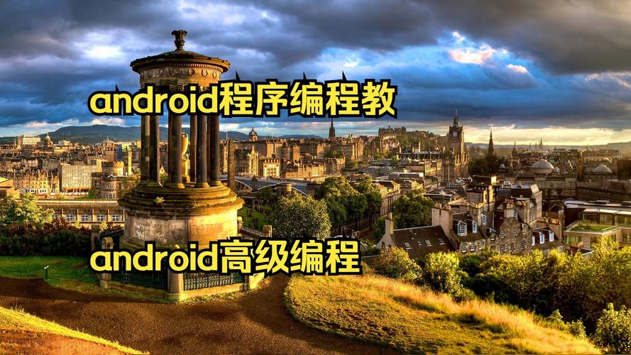 opengl android 教程-图2