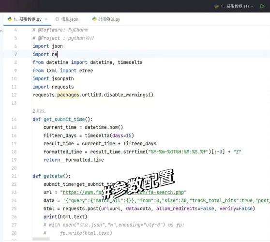 Python多线程如何解决GIL限制？-图1