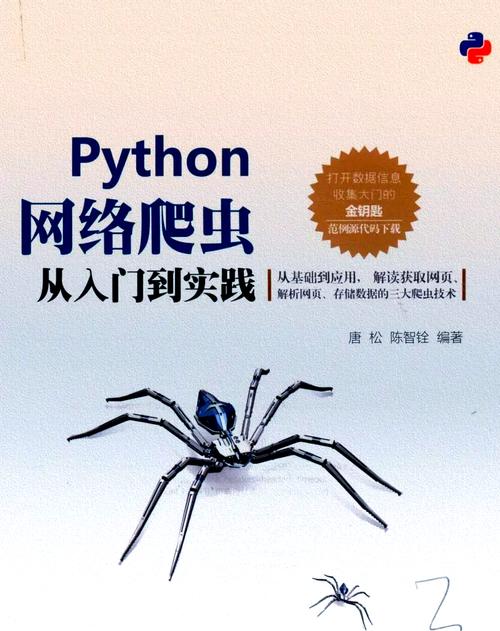 Python多线程如何解决GIL限制？-图2