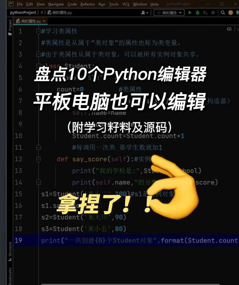 Python多线程如何解决GIL限制？-图3