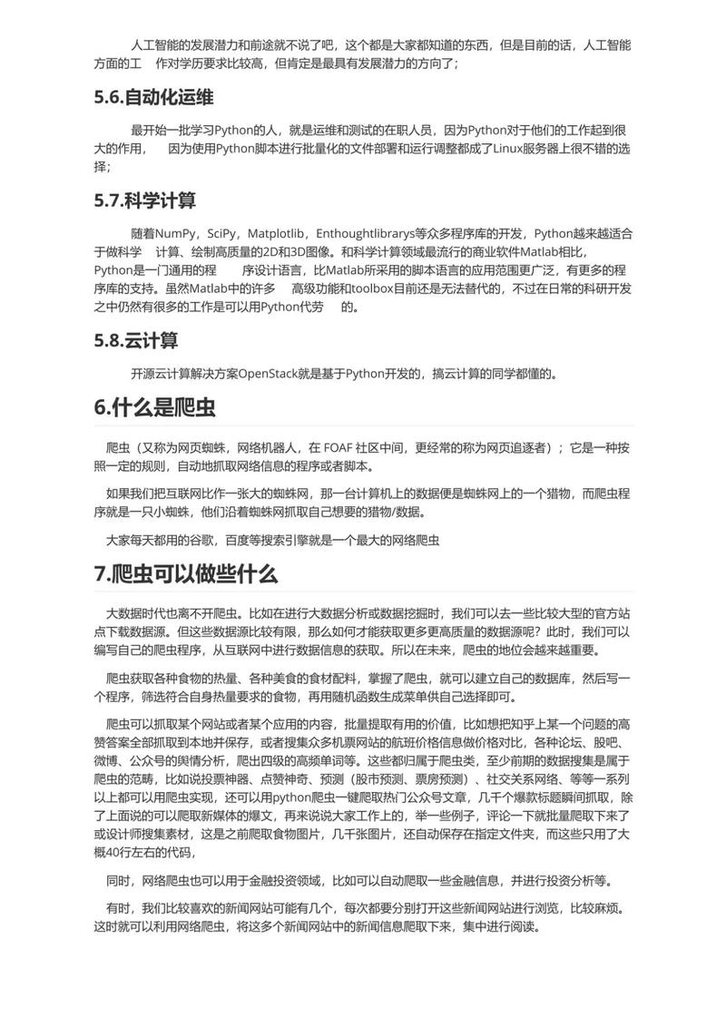 python gethostbyaddr-图3 python gethostbyaddr-图3