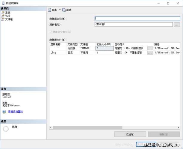 SQL Server教程PDF哪里找？新手怎么学？-图3