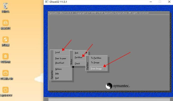 win7 ghost u盘安装教程-图3