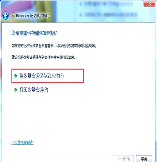 mac如何用U盘给Win7系统安装？-图1