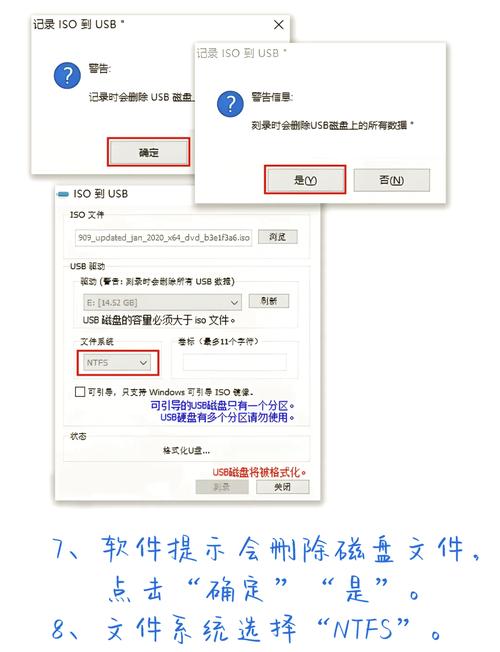 mac如何用U盘给Win7系统安装？-图3