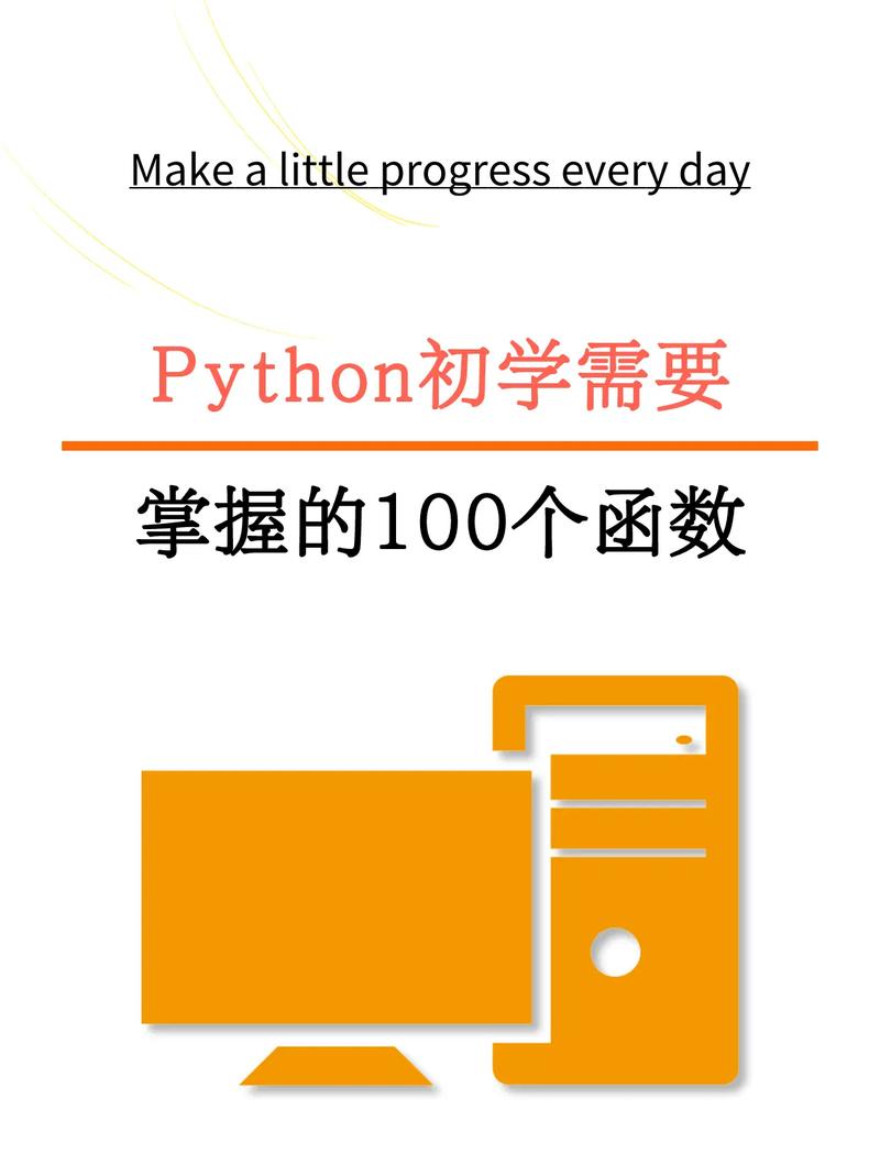 AdamOptimizer在Python中如何正确使用?-图1 AdamOptimizer在Python中如何正确使用?-图1