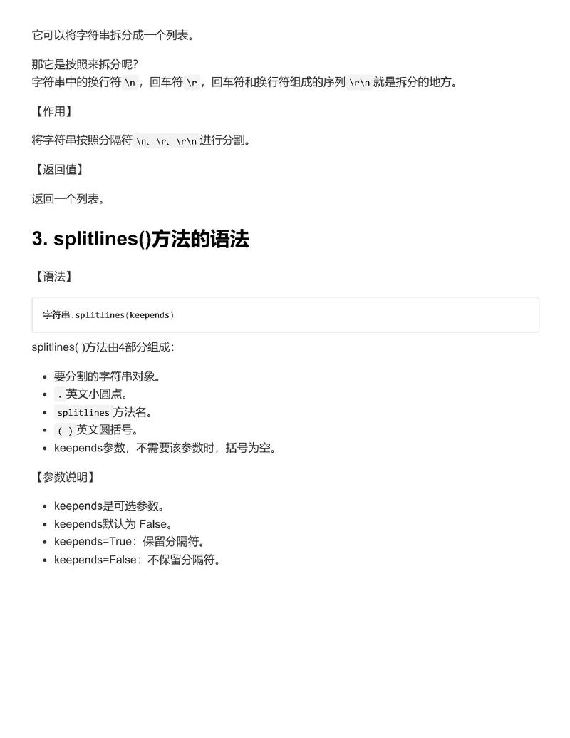 Python setstylesheet如何自定义控件样式?-图1 Python setstylesheet如何自定义控件样式?-图1