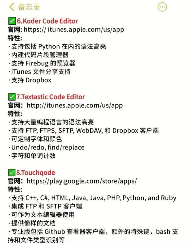 Python writefunction如何实现文件写入？-图2