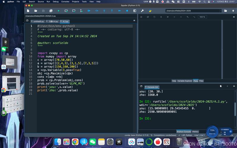 python learningcurve-图2