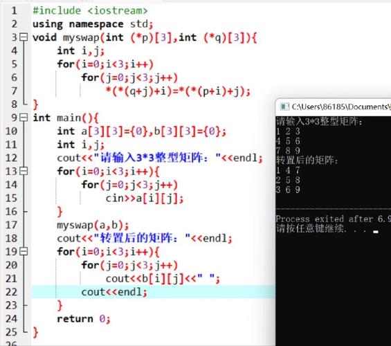 includestdioh python-图1