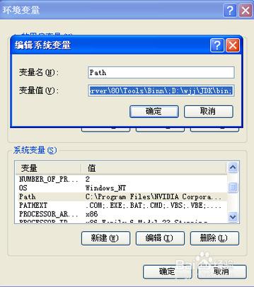 Java classpath环境变量到底该怎么配置?-图2 Java classpath环境变量到底该怎么配置?-图2