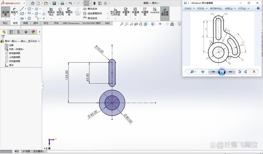 solidworks 2025教程-图3 solidworks 2025教程-图3
