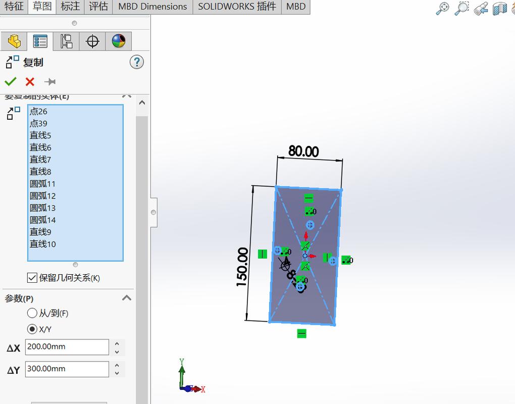 solidworks 2010教程-图3