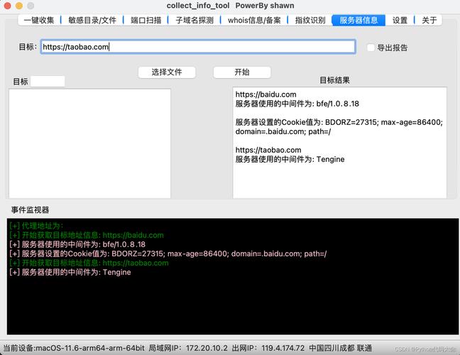 python切片1012python切片-图3
